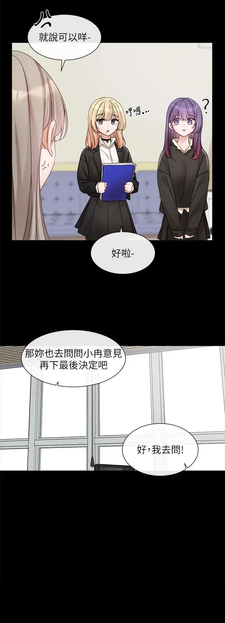 第154話