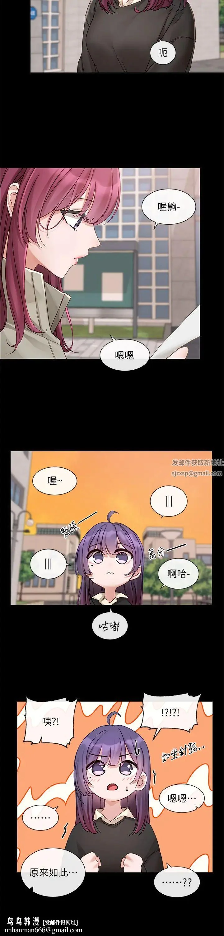 第154話