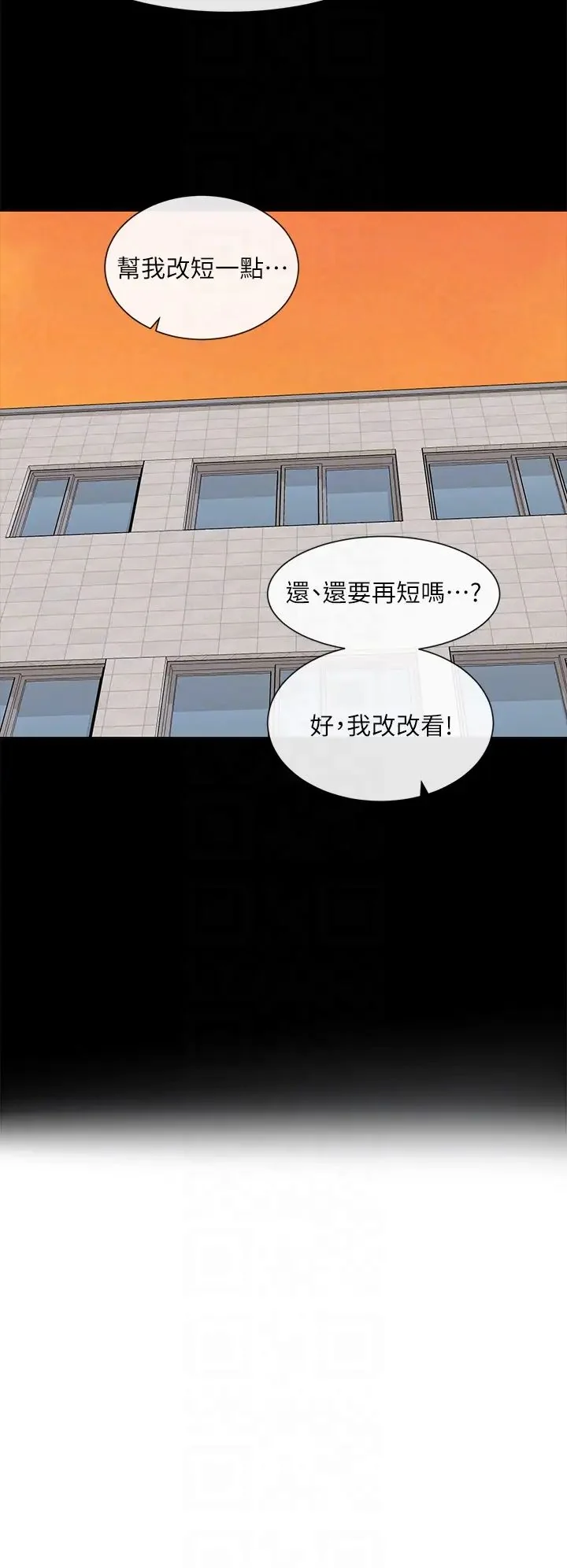第154話