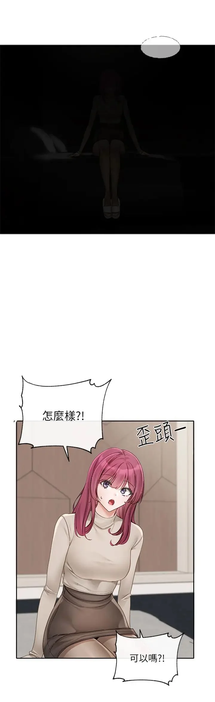 第154話