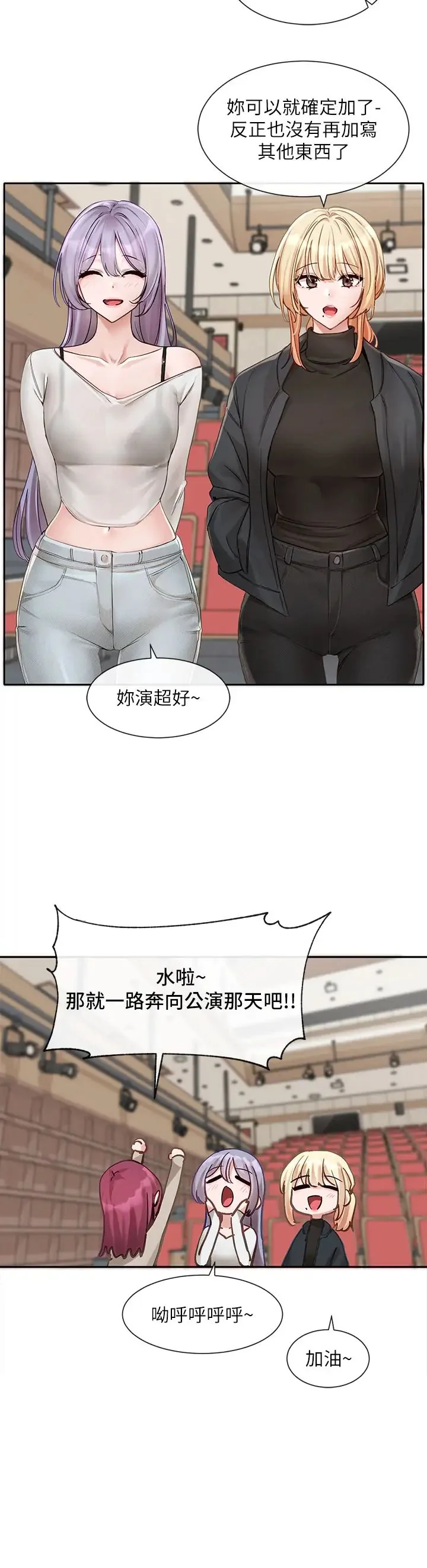 第154話
