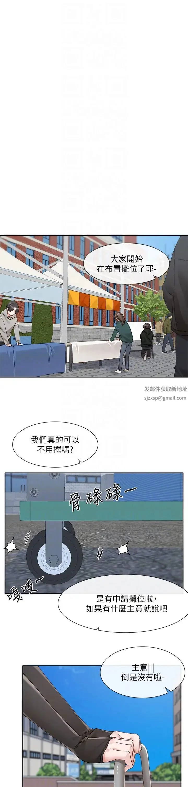 第154話