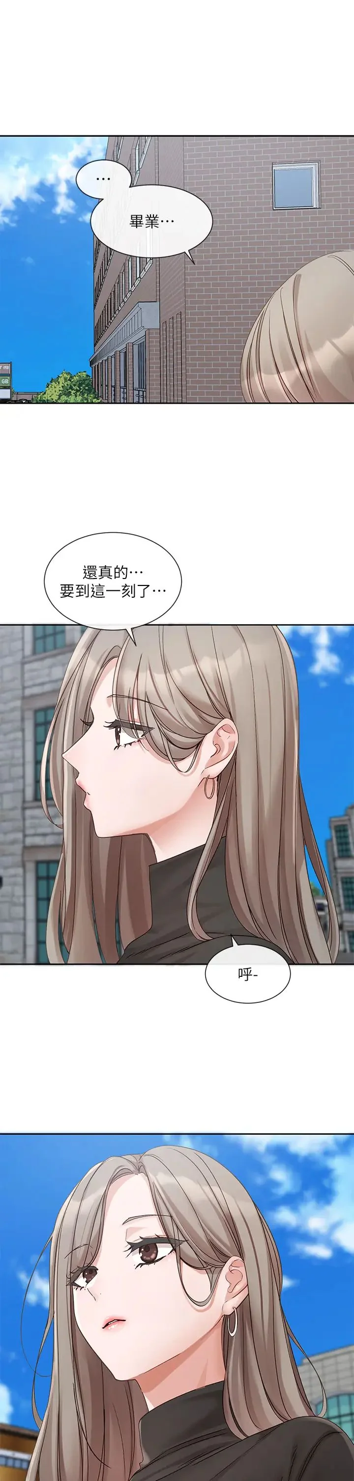 第154話