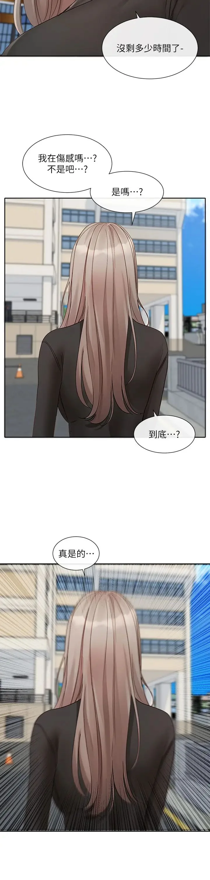 第154話