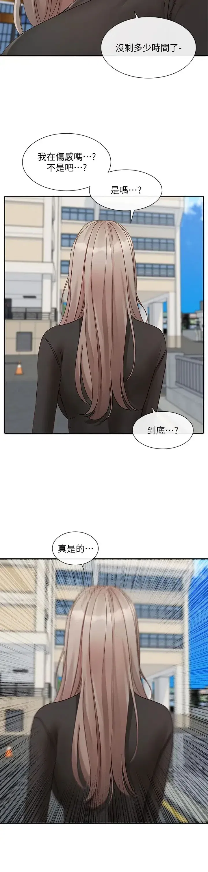 第154話