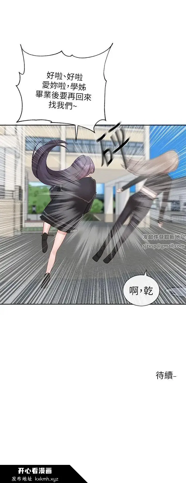 第154話