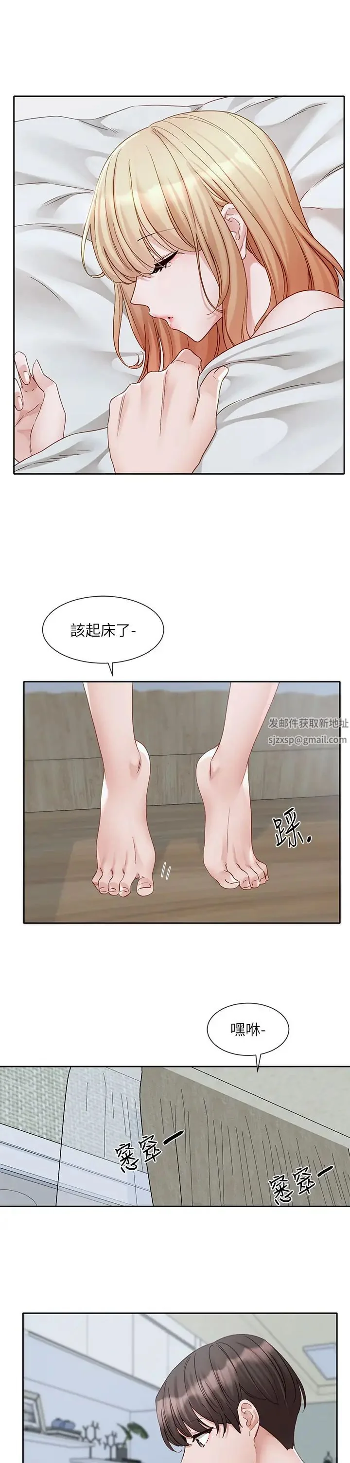 第154話