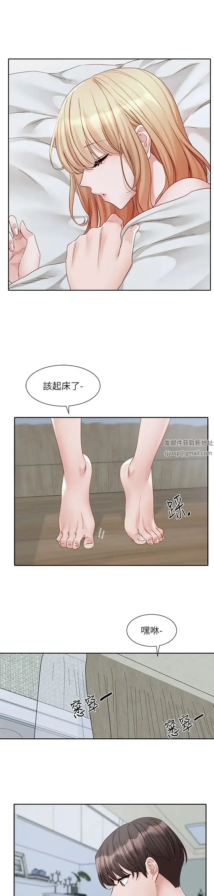 第154話