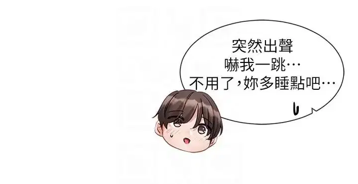第154話