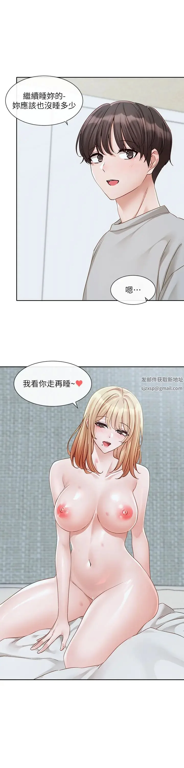 第154話