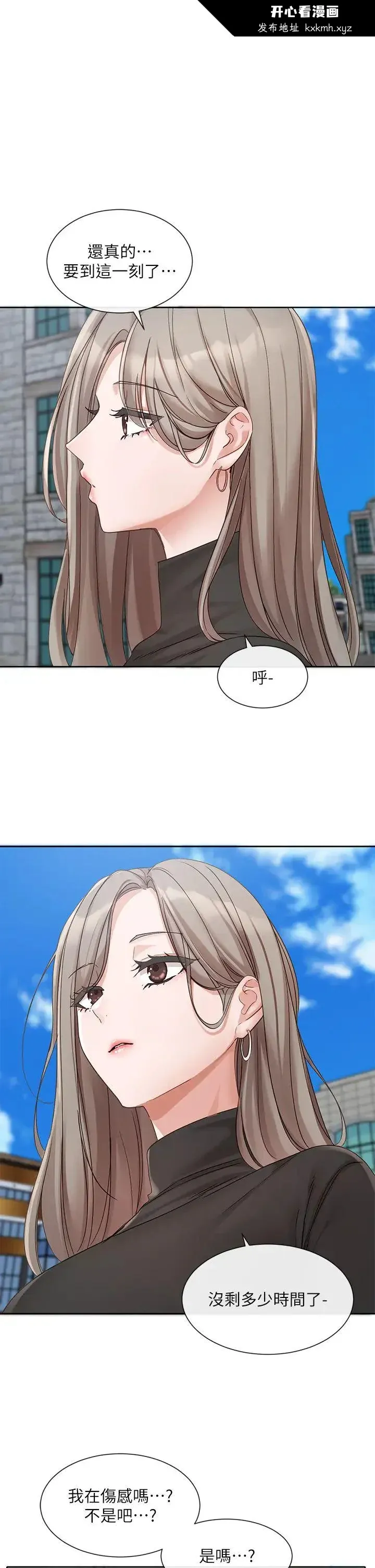 第155話
