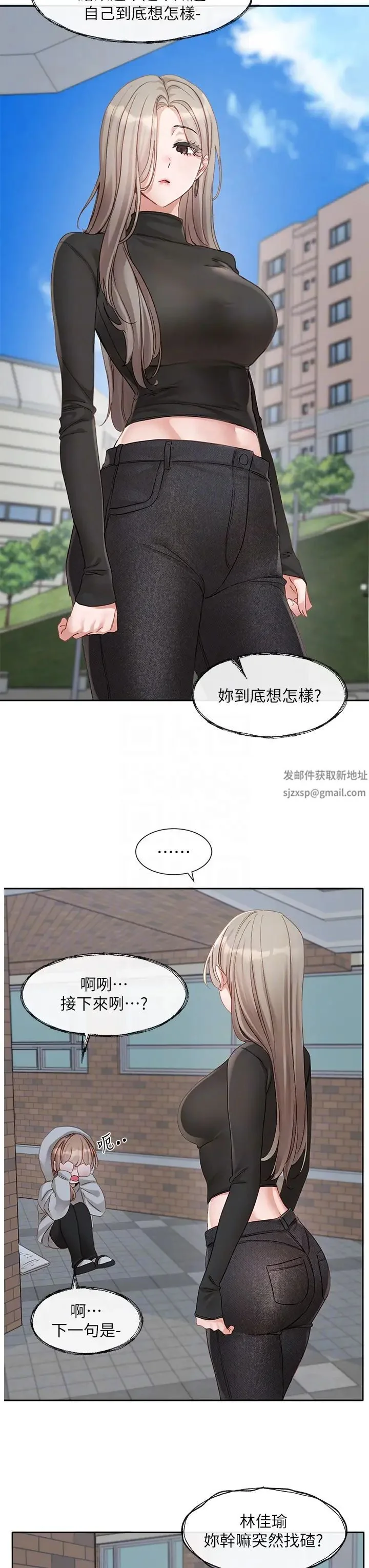 第155話