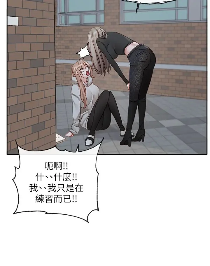 第155話