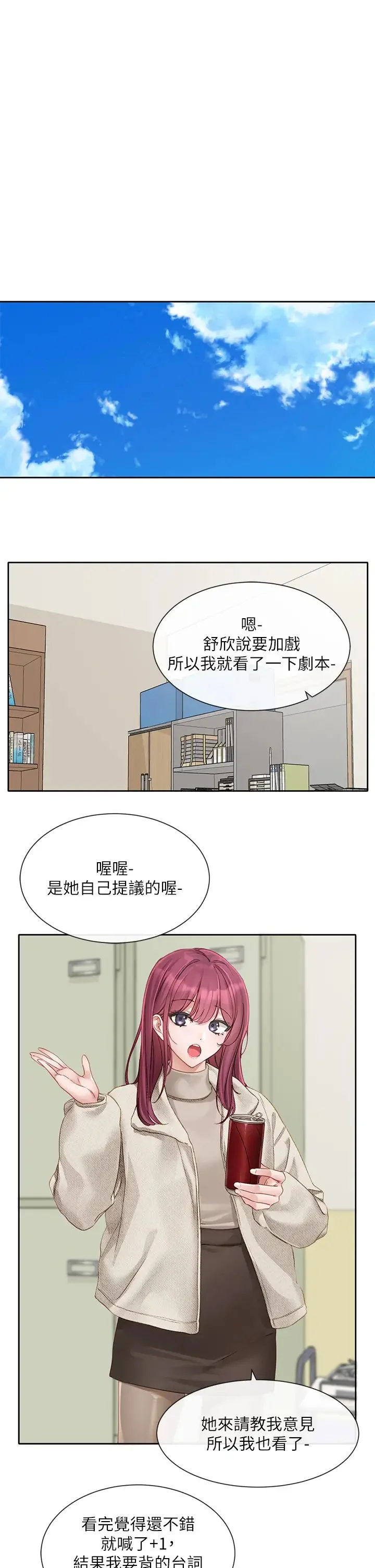 第155話