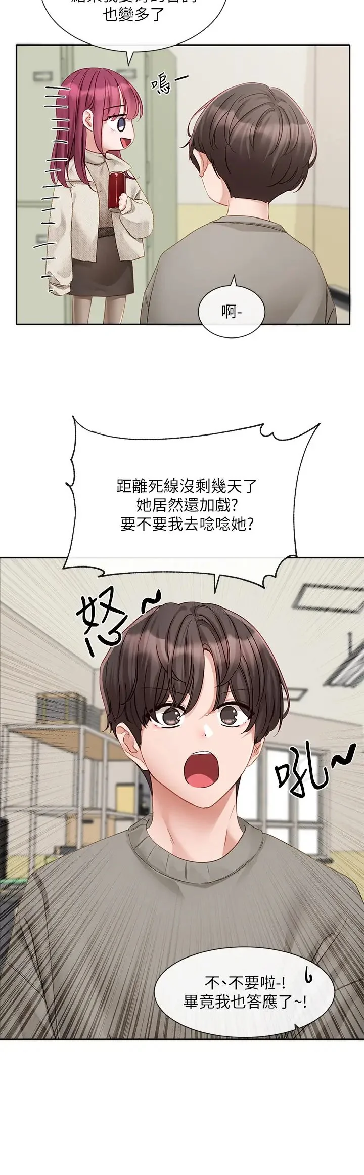 第155話