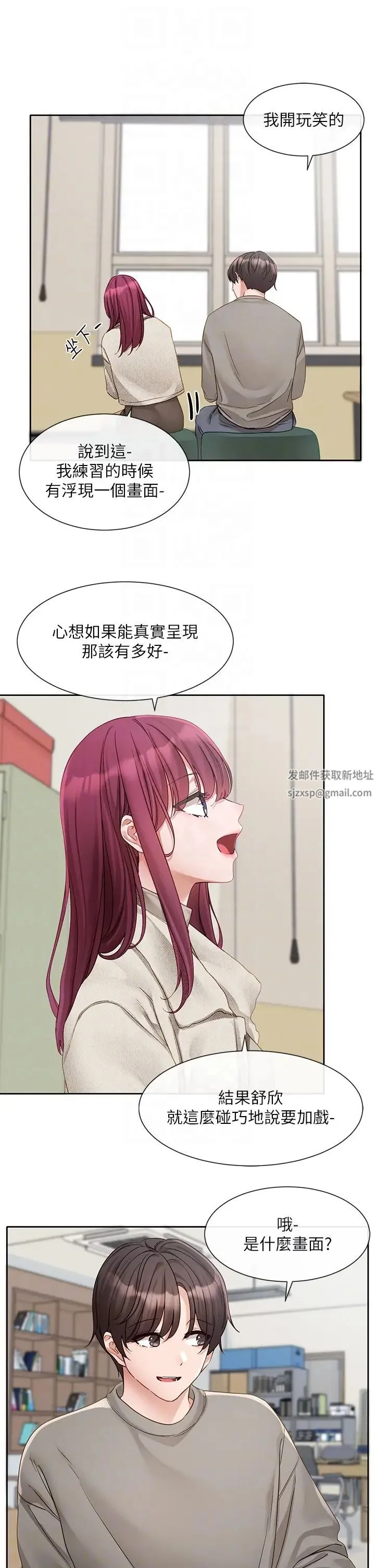 第155話