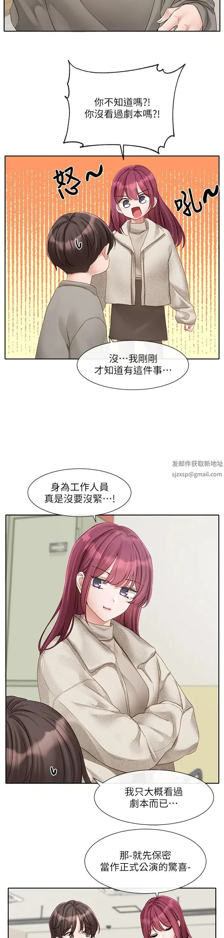 第155話