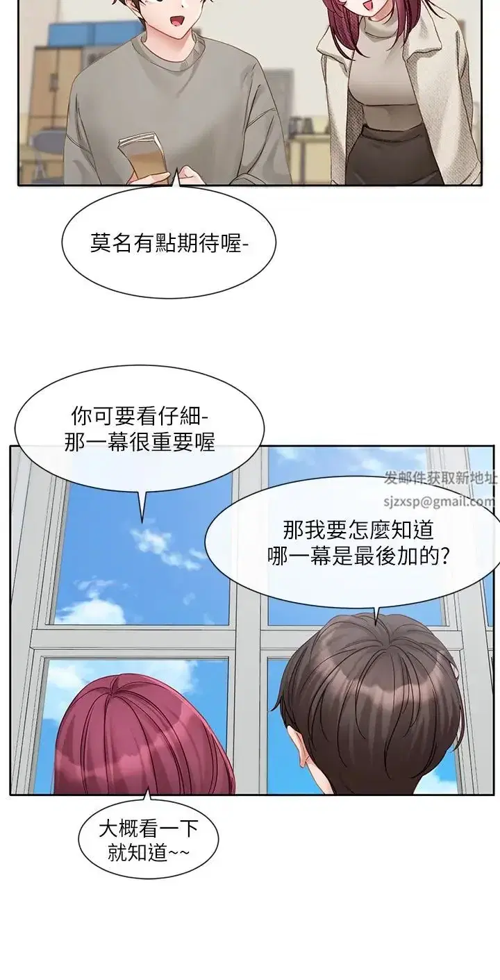 第155話