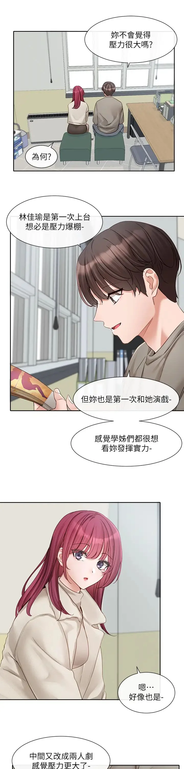 第155話