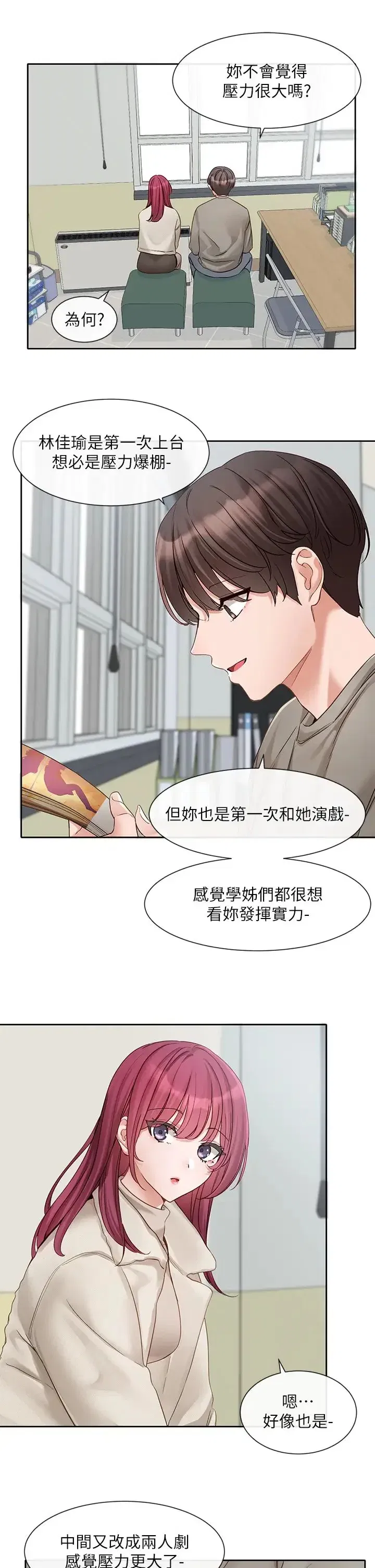 第155話