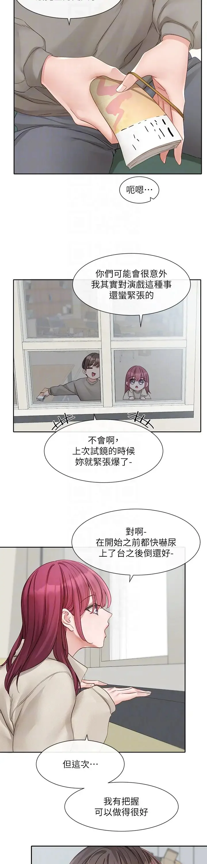 第155話