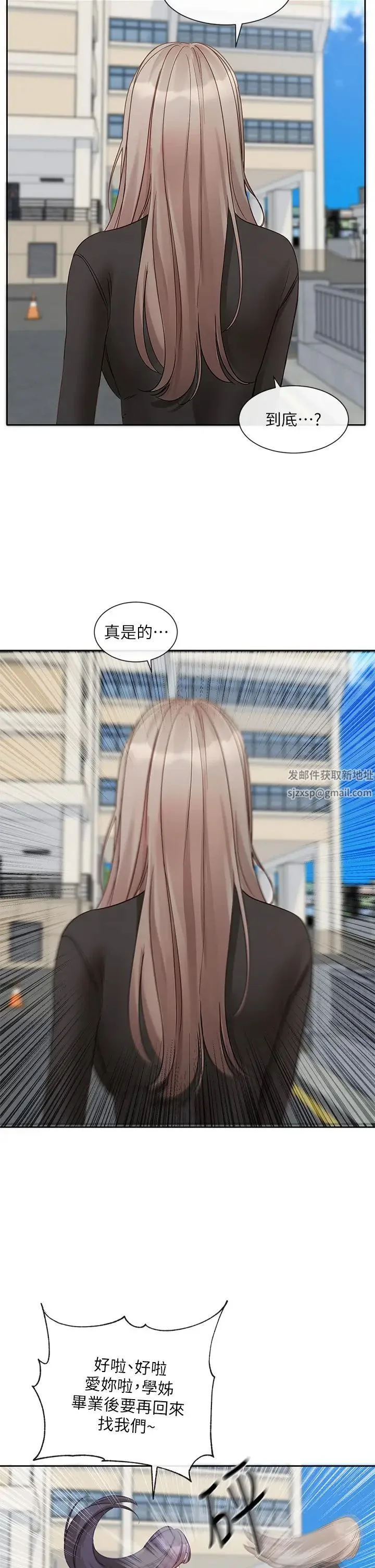 第155話