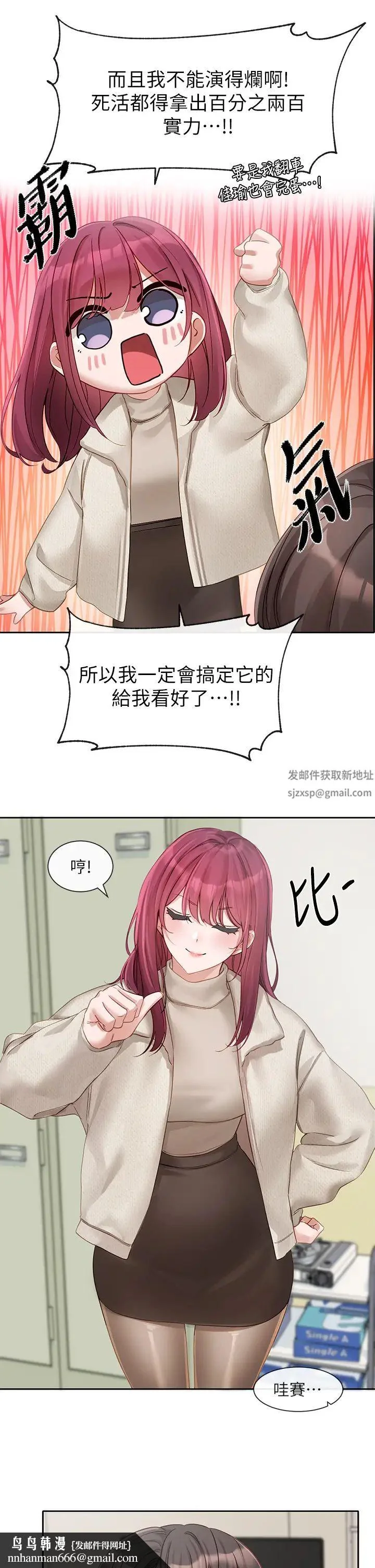第155話