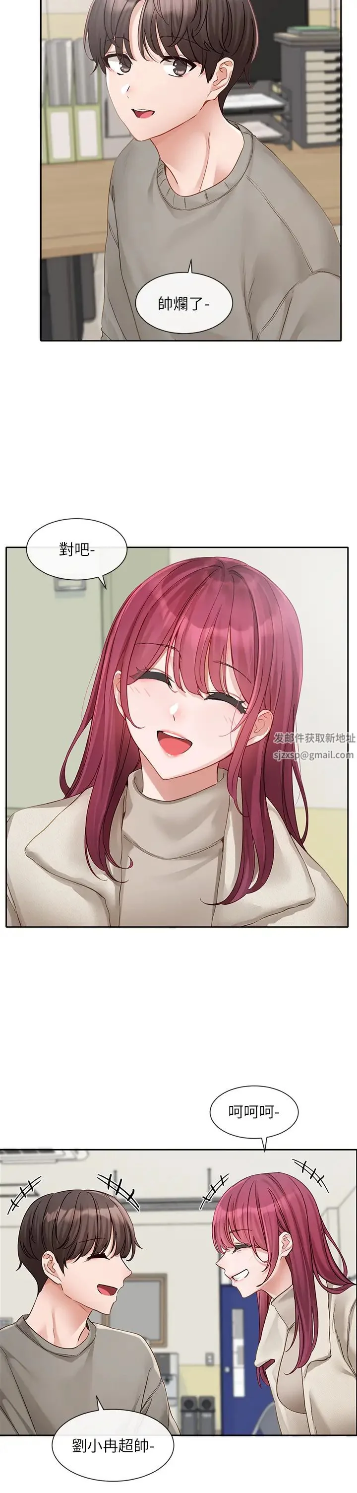 第155話