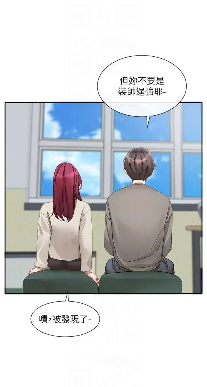 第155話