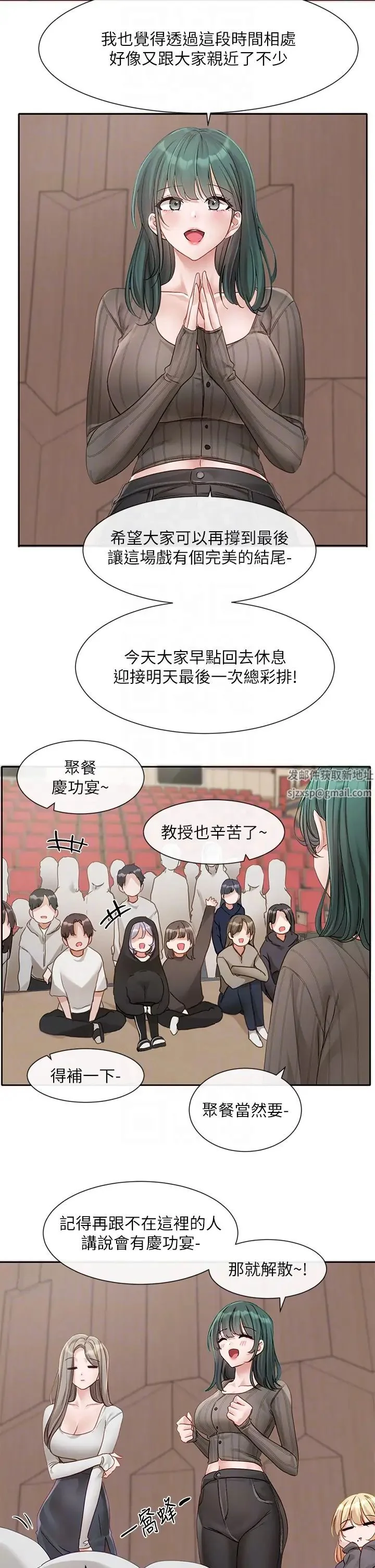 第155話