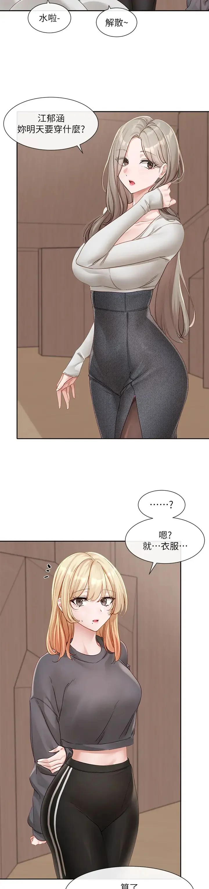 第155話
