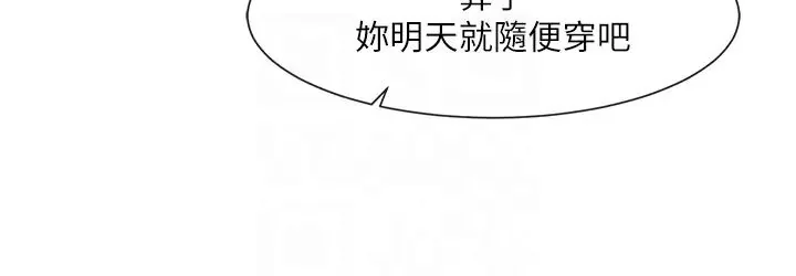 第155話