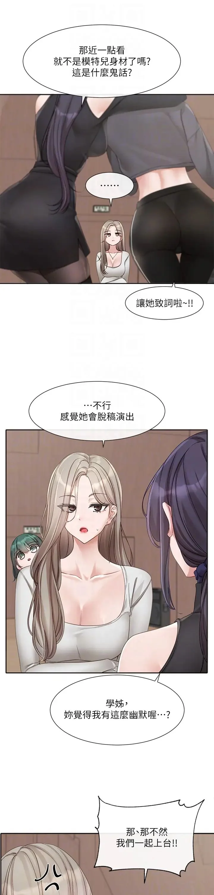 第155話