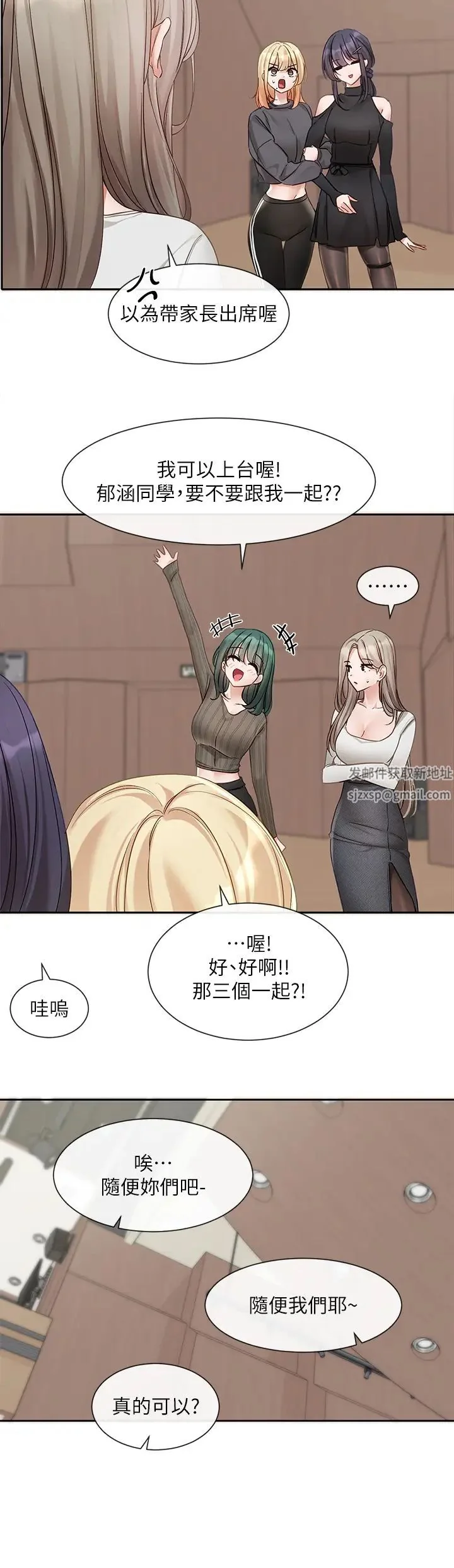第155話