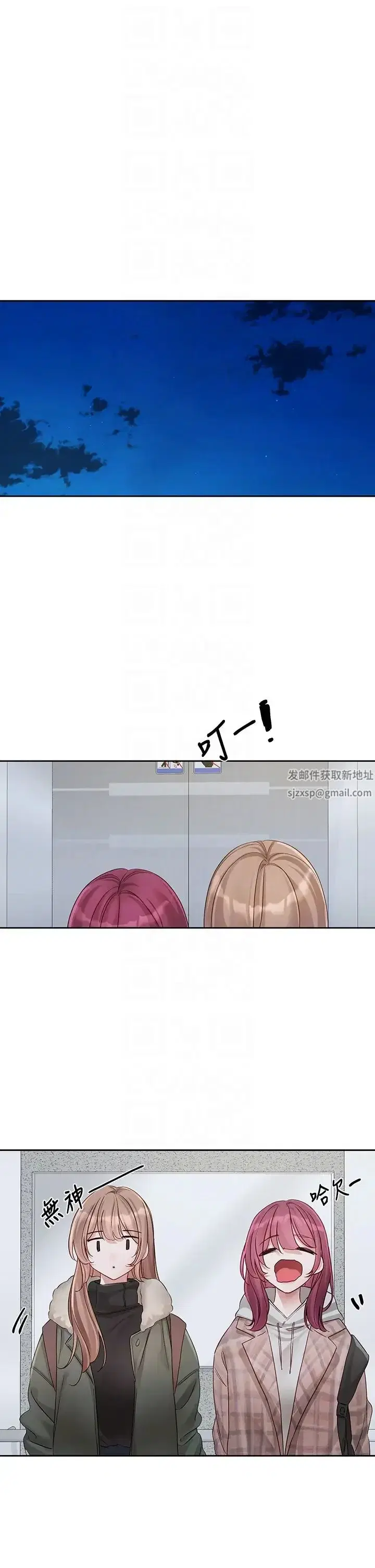 第155話