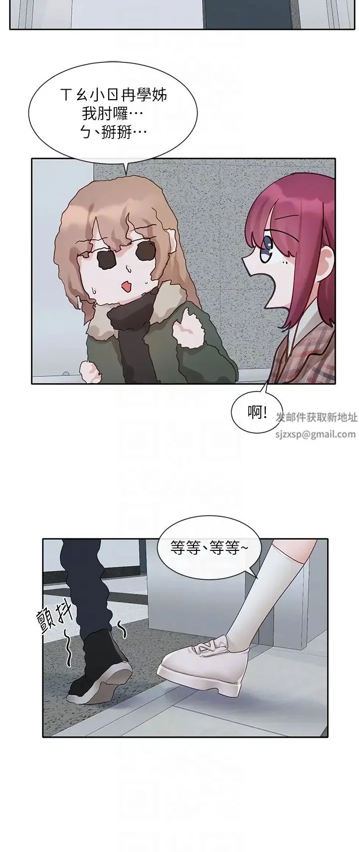 第155話