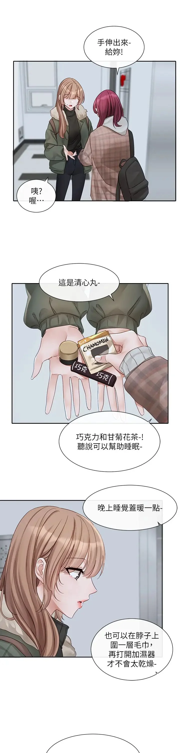 第155話