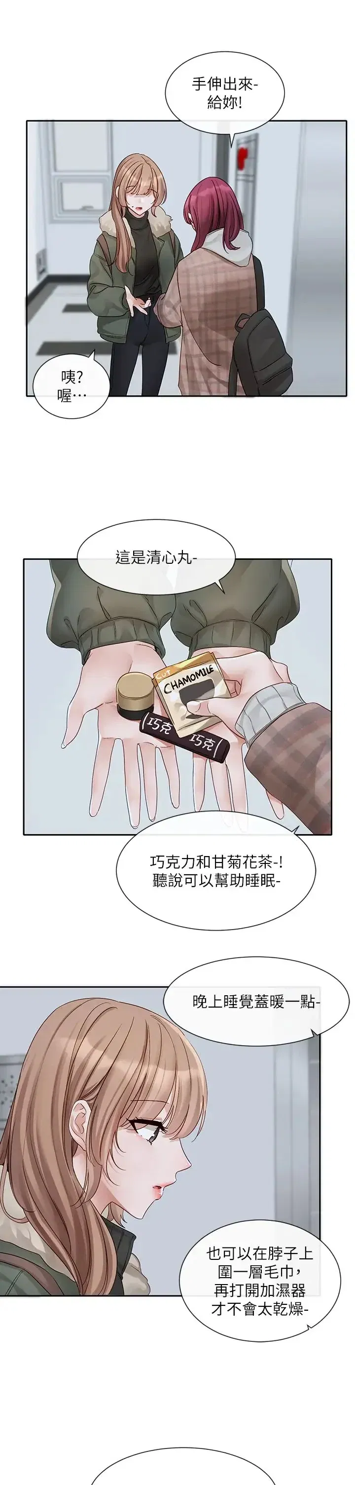 第155話