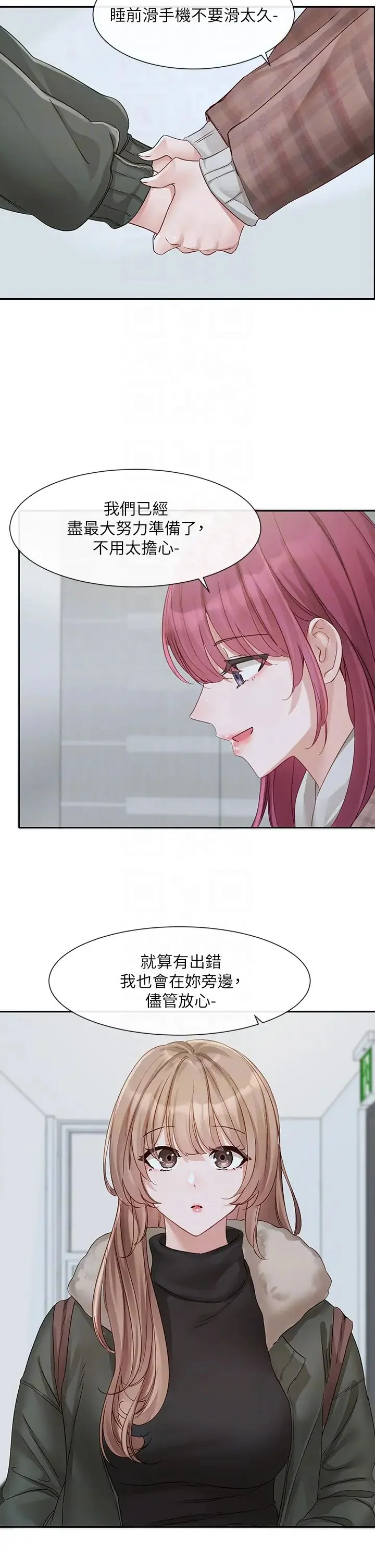 第155話