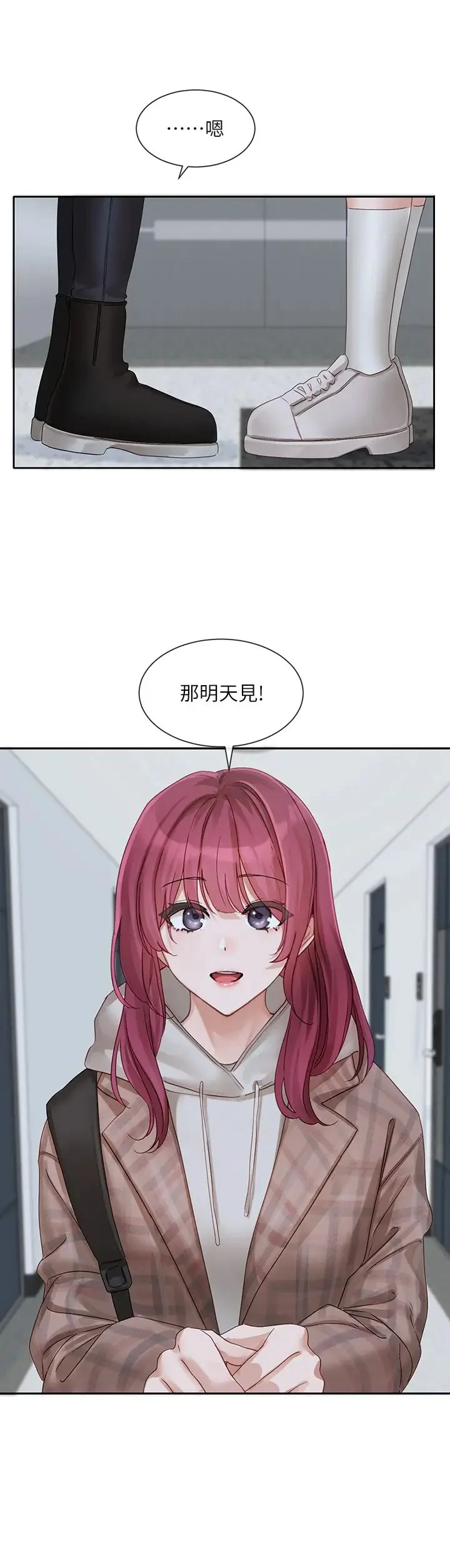 第155話
