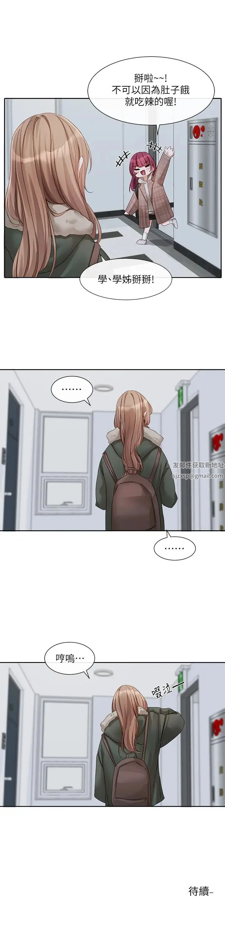 第155話