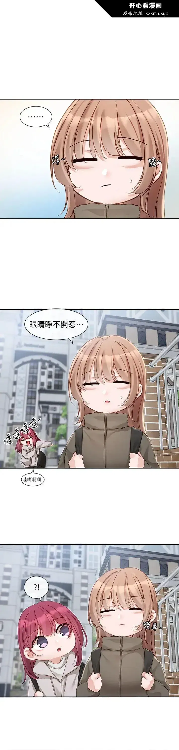 第156話