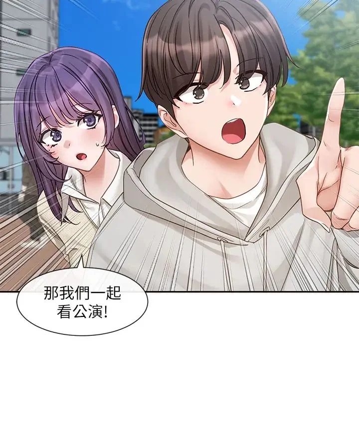 第156話