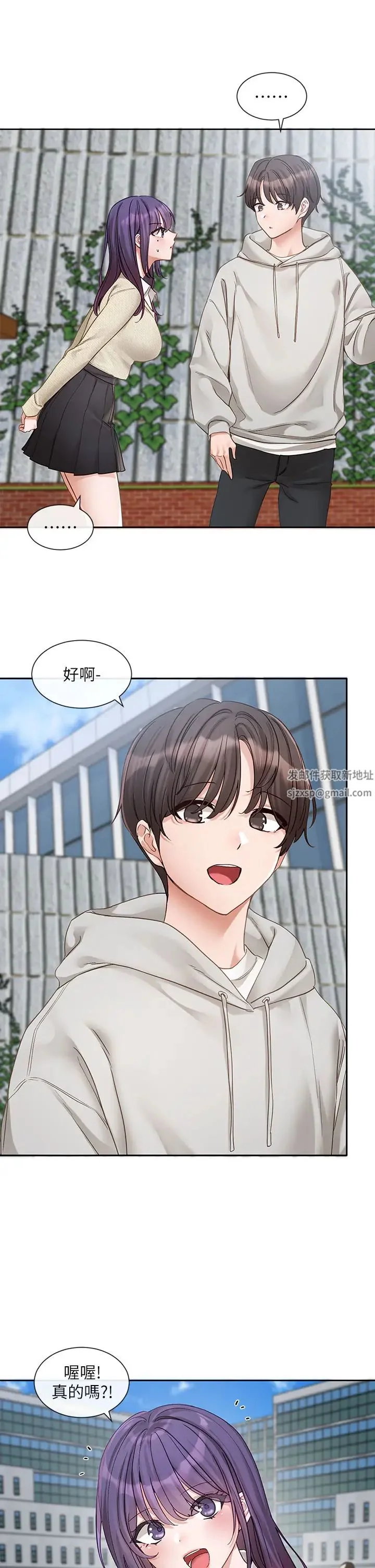 第156話