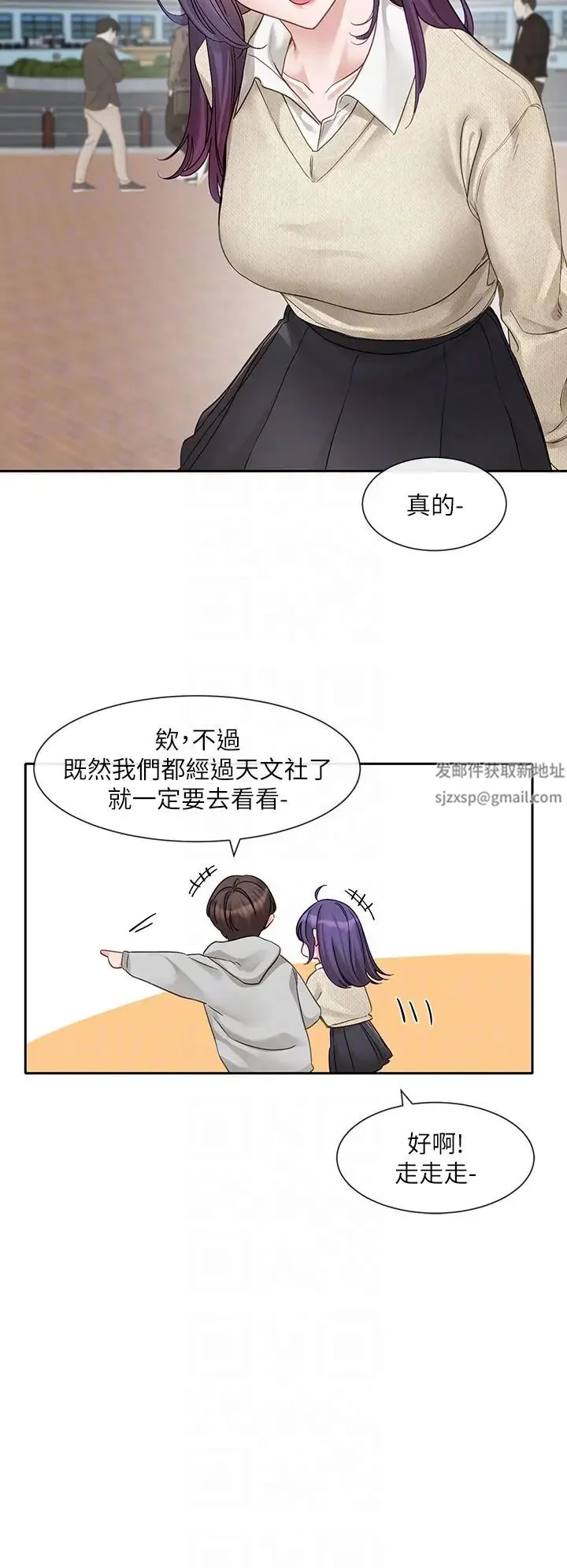 第156話