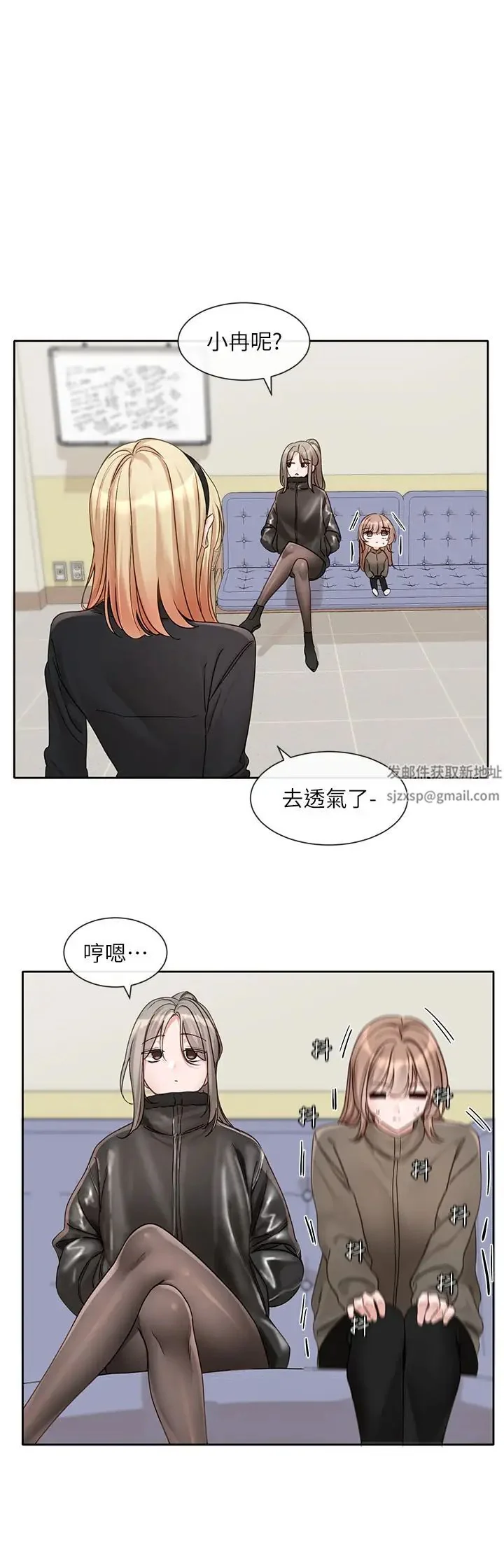 第156話