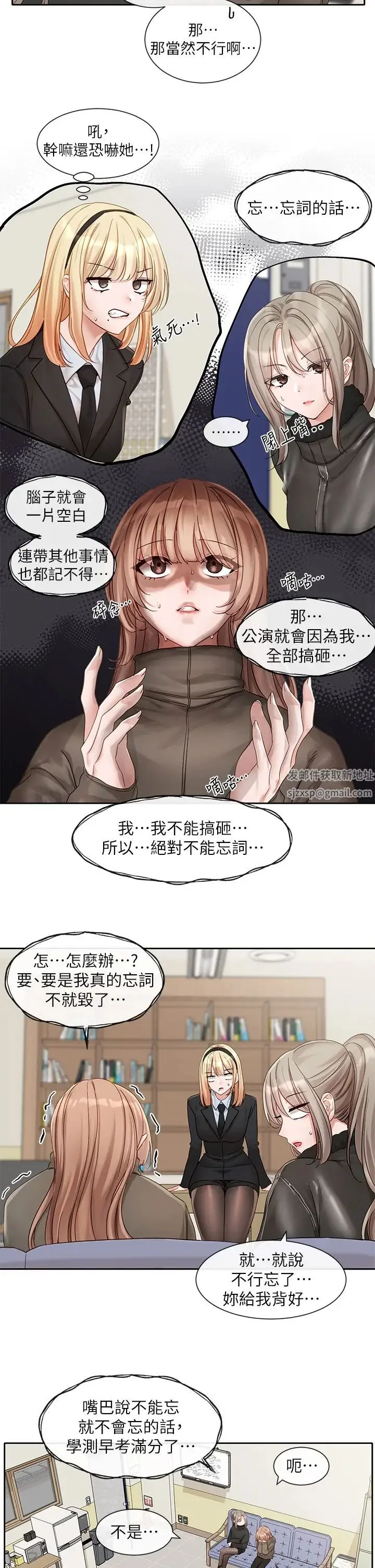 第156話