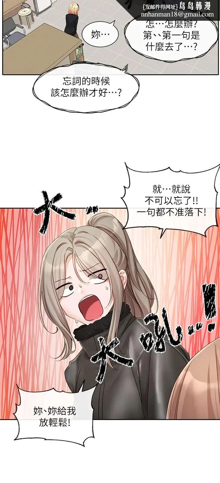 第156話