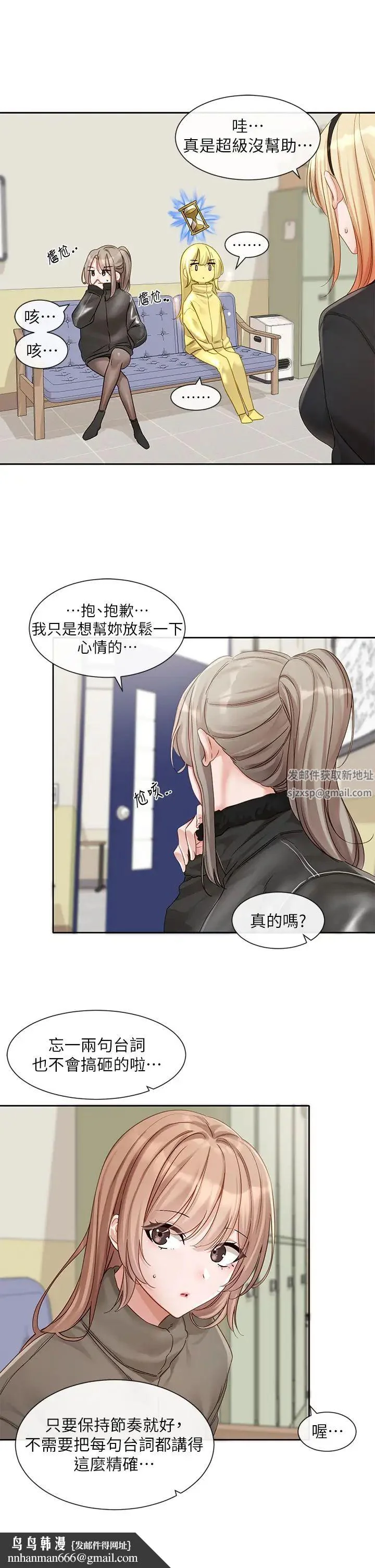 第156話