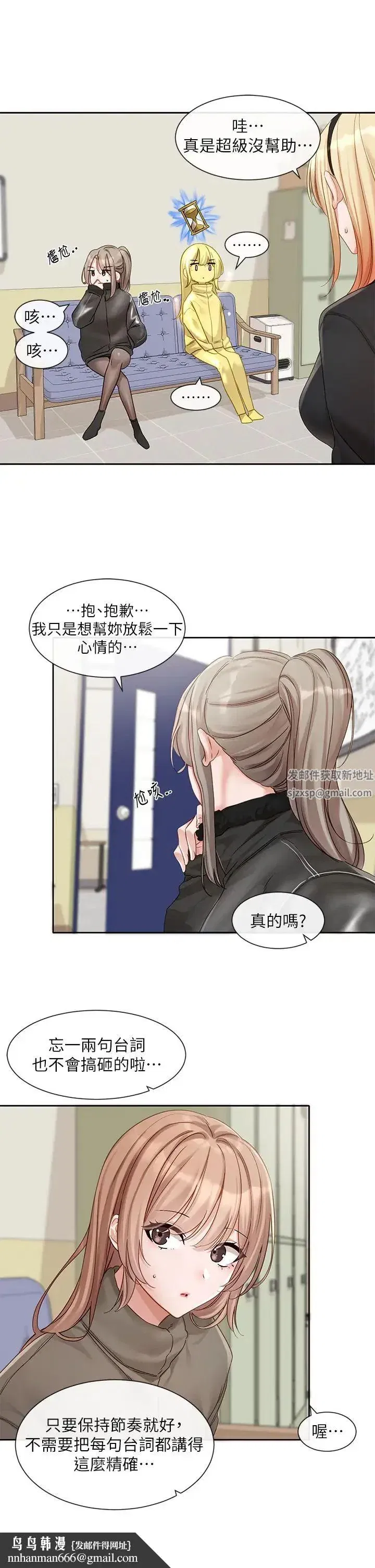 第156話